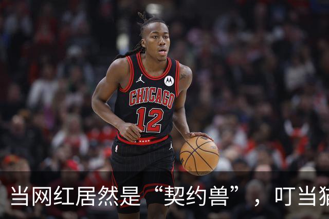 当网红居然是“契约兽”，叮当猫的别样爱情故事