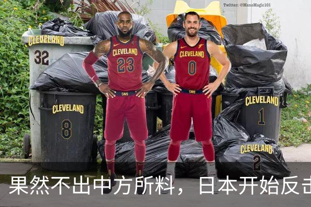 果然不出中方所料，日本开始反击了！高市早苗想让中方作出让步！